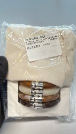 Zara НАБОР ИЗ 4 ШАРНИРНЫХ БРАСЛЕТОВ Beige | 4736/244/183