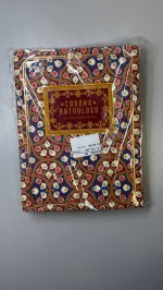 Zara Книга cabana anthology Red | 1321/054/600