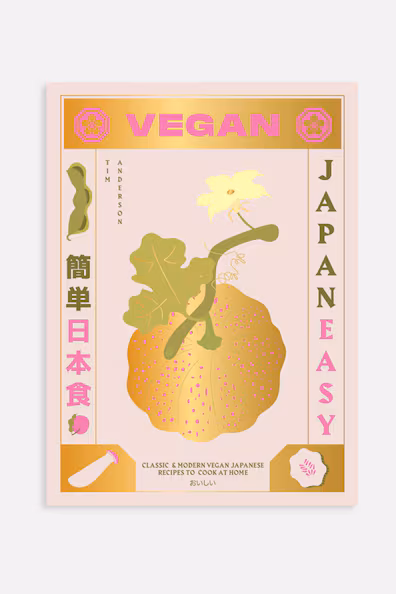 Веган JAPANEASY
