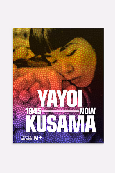 Яйой кусама: 1945 и по настоящее время