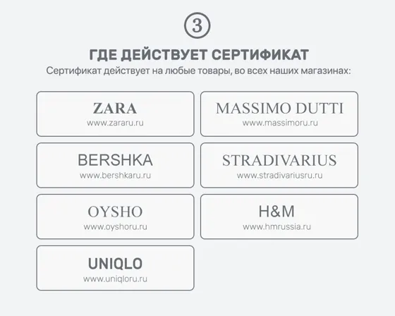 Подарочный сертификат номиналом 4000 рублей