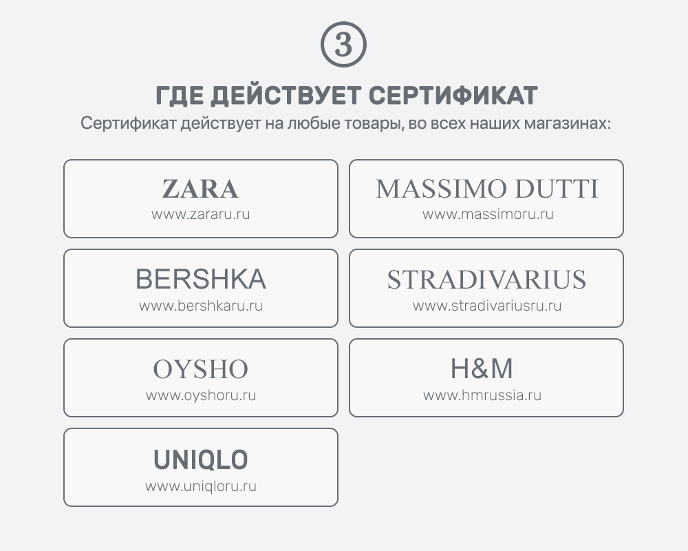 Электронный сертификат