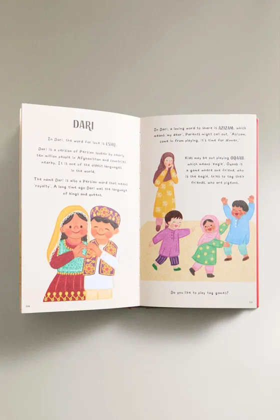 Детская книга маленькая книжка о любви