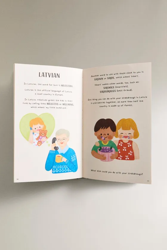 Детская книга маленькая книжка о любви