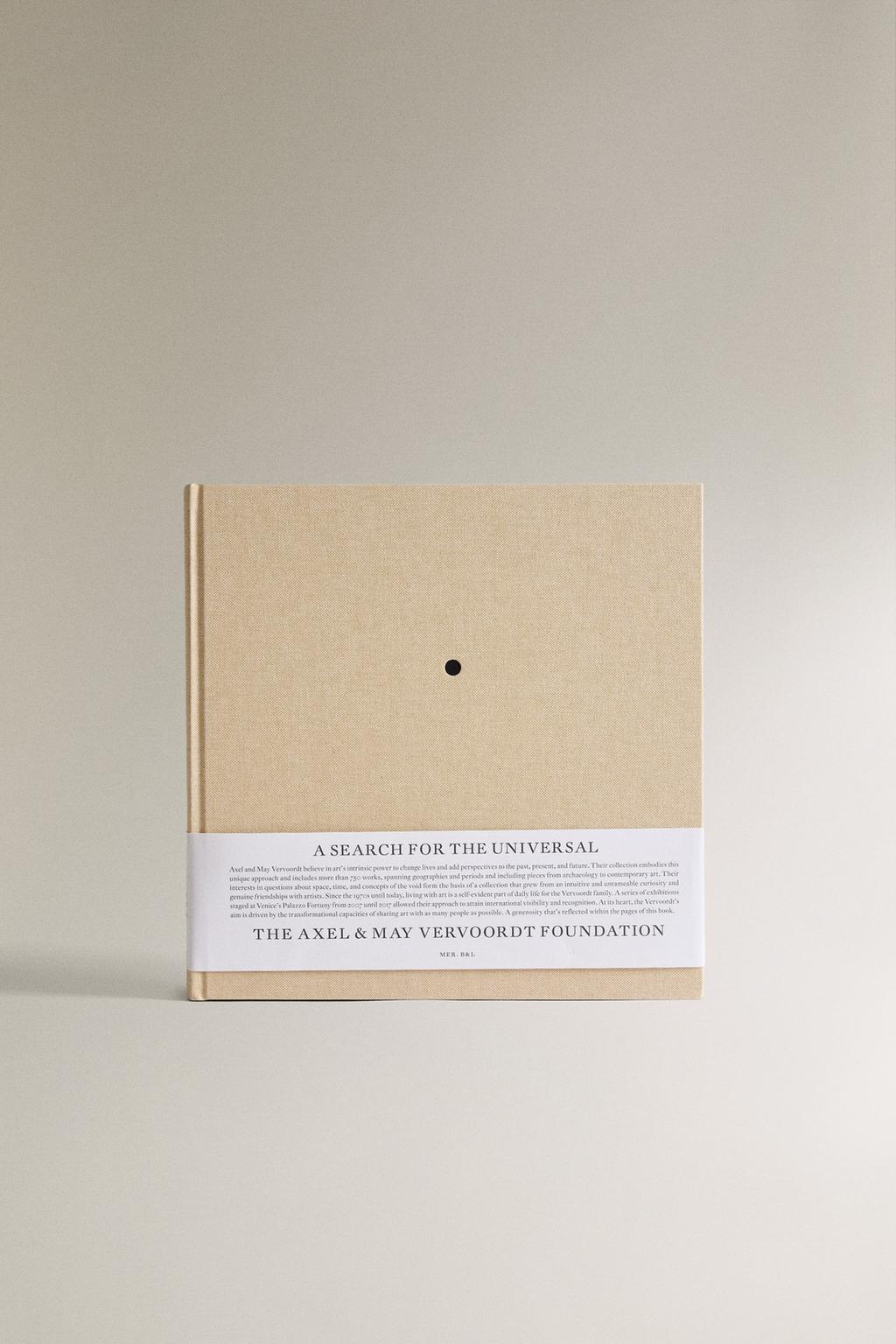 Поиск универсальной книги