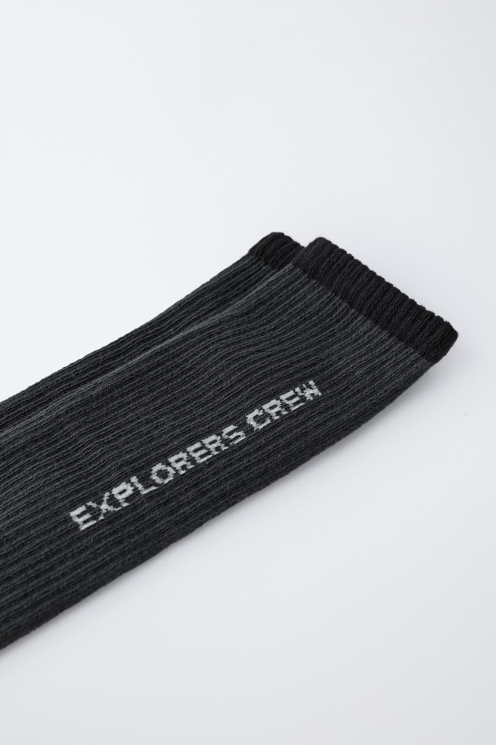 ВЫСОКИЕ ТЕРМОНОСКИ С НАДПИСЬЮ