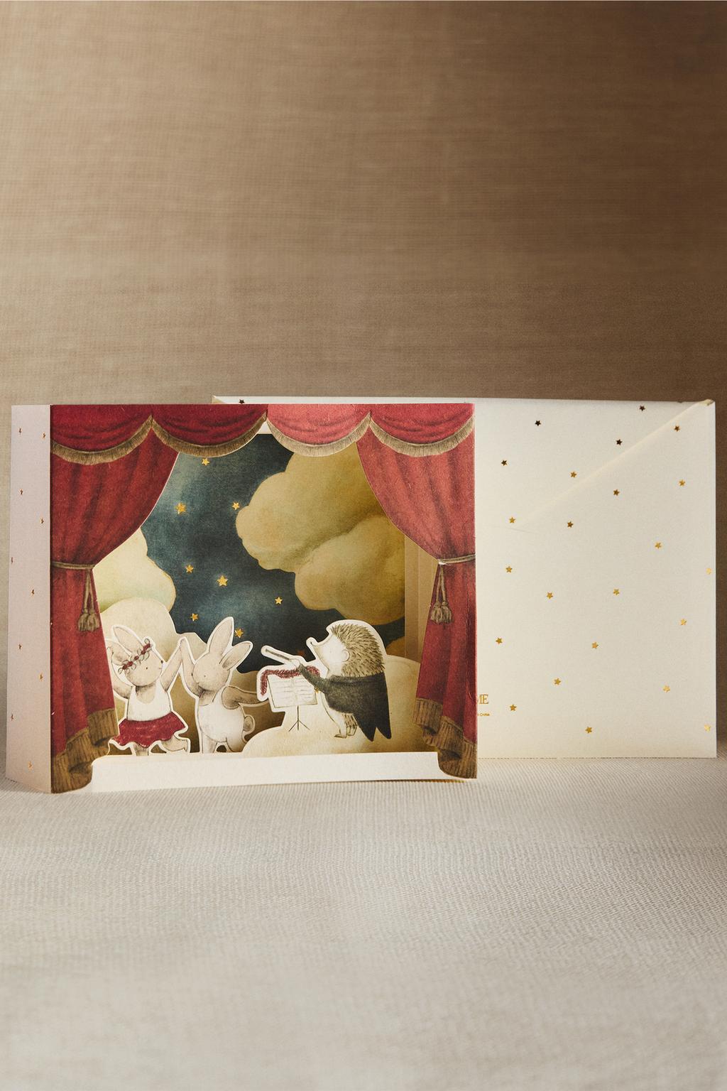 Набор открыток zara с рисунком танцующих животных в 3d