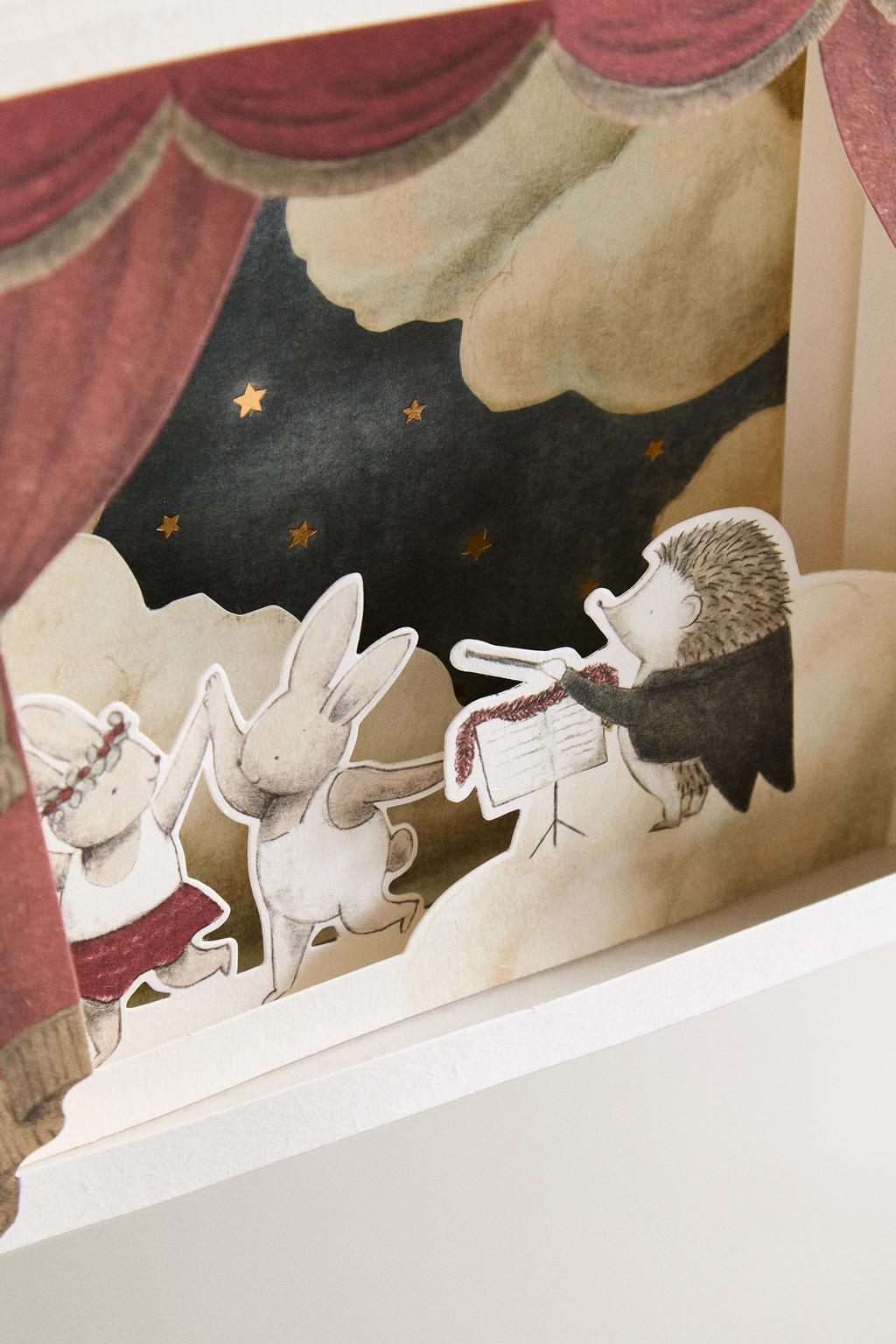 Набор открыток zara с рисунком танцующих животных в 3d