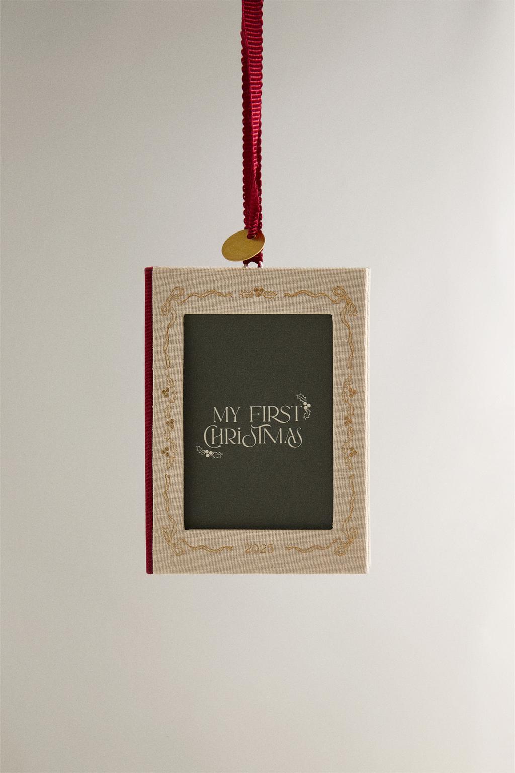 Елочное украшение моя первая ёлочка