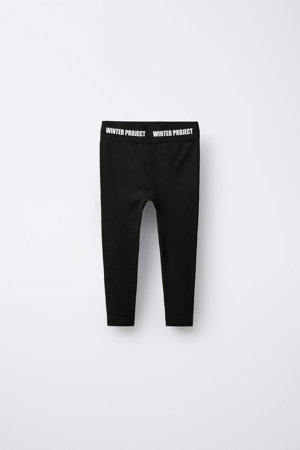 ТЕРМОЛЕГИНСЫ В РУБЧИК С РЕЛЬЕФНЫМ ТЕКСТОМ