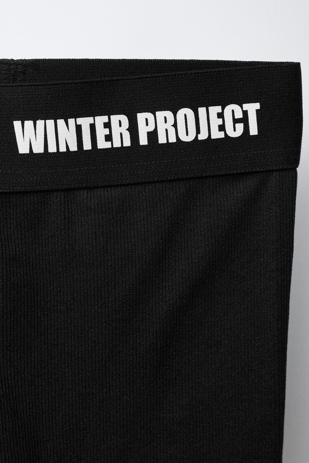 ТЕРМОЛЕГИНСЫ В РУБЧИК С РЕЛЬЕФНЫМ ТЕКСТОМ