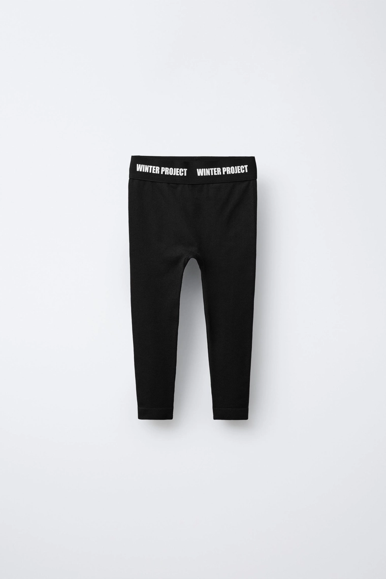 Рифленые леггинсы с пробивным лозунгом