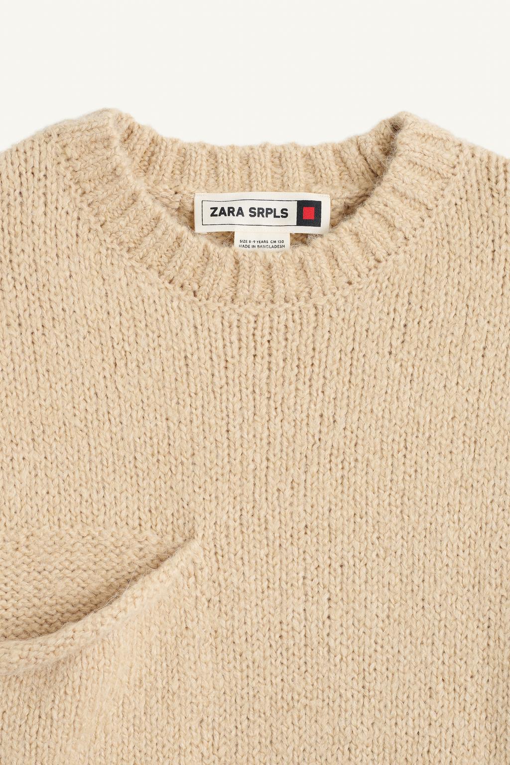 Свитер snd jmpr 15