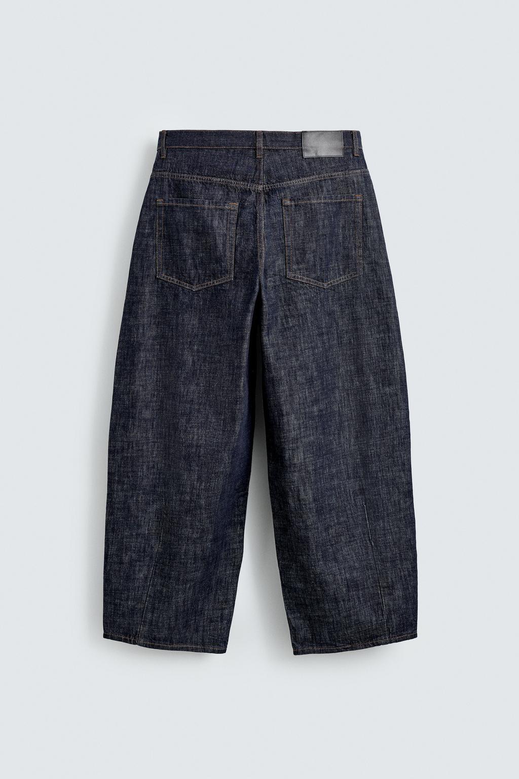 Джинсы свободного кроя