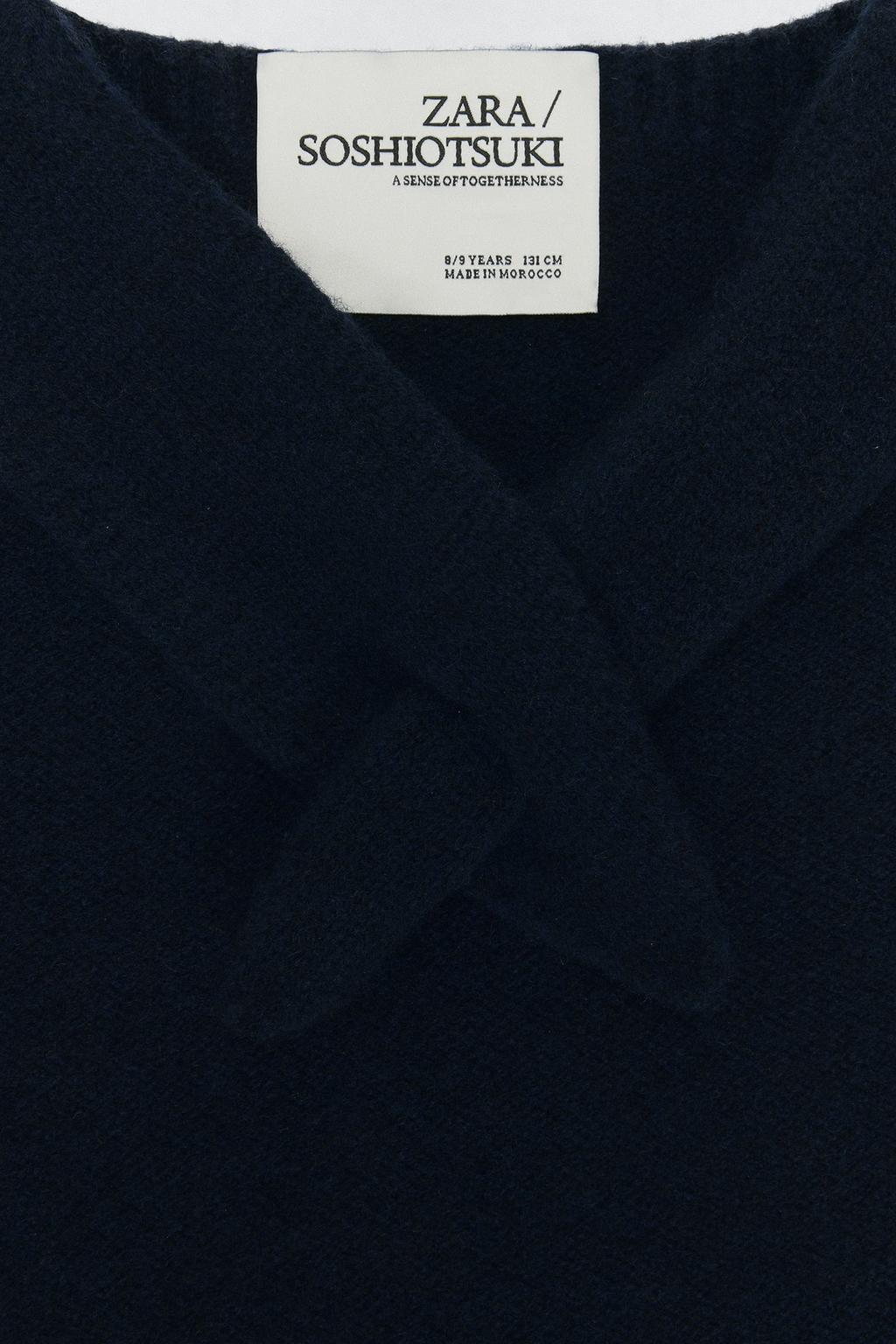 Вязанный капюшон из 100% шерсти soshiotsuki x zara