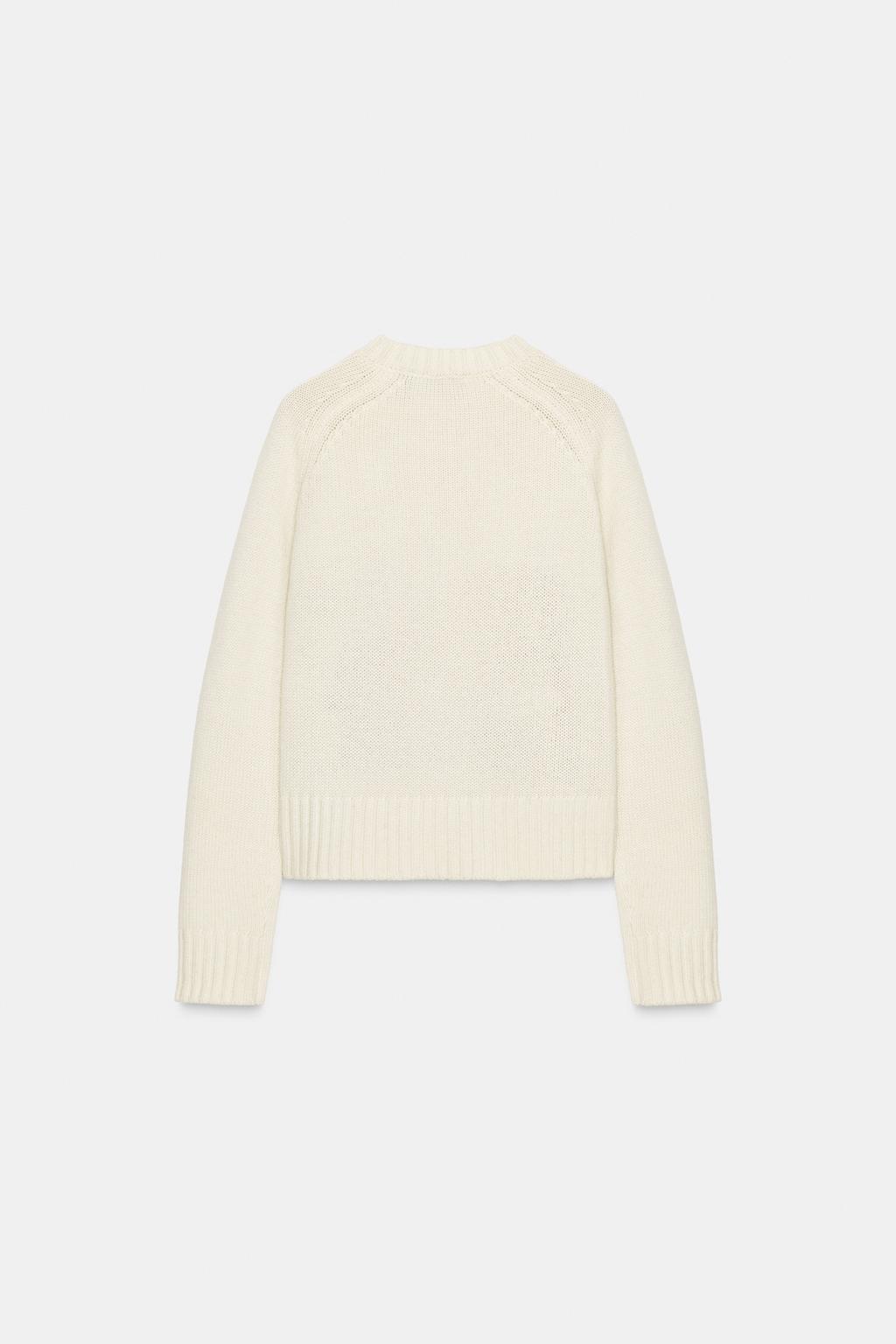 КАРДИГАН «ОДИН ДОМА™»