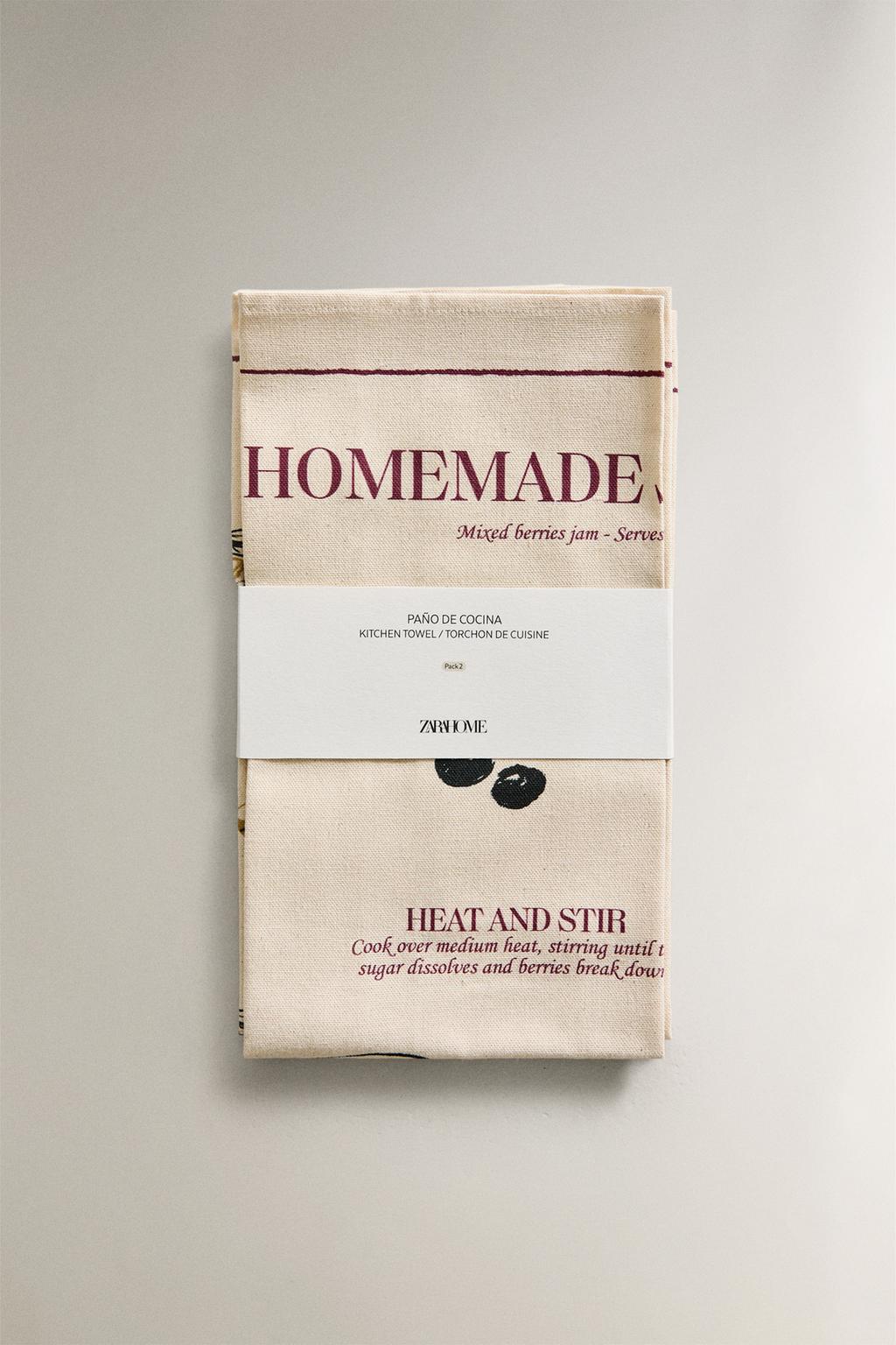 Набор кухонных полотенец с джемом (набор из 2 штук)
