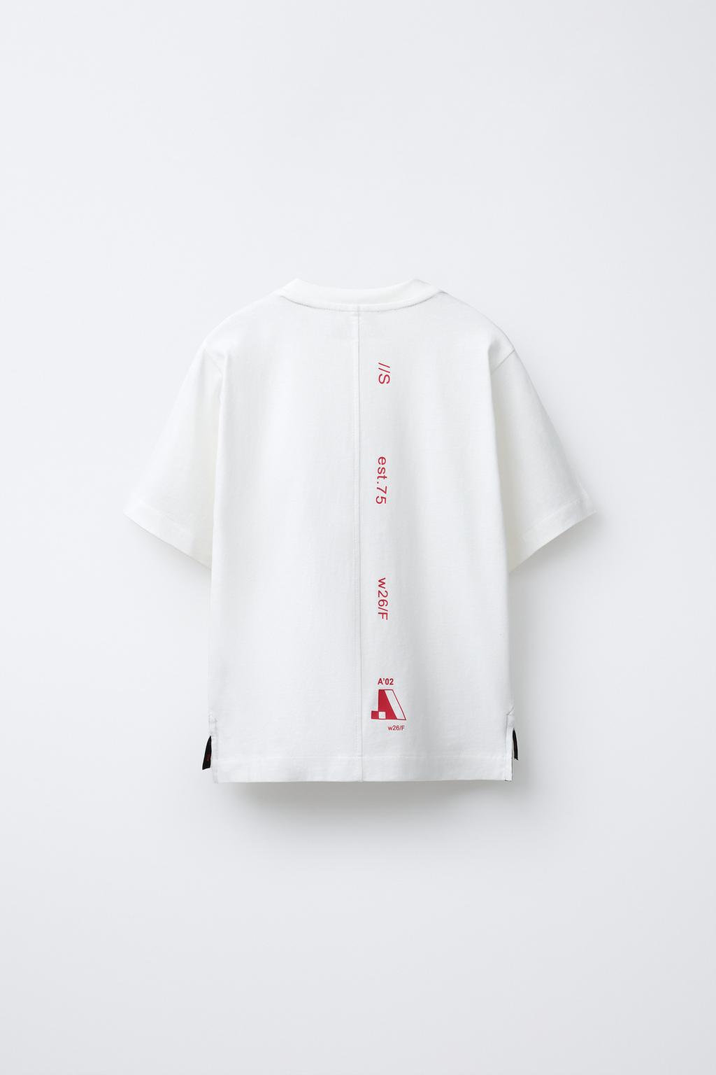 СПОРТИВНАЯ ФУТБОЛКА С ЦИФРАМИ