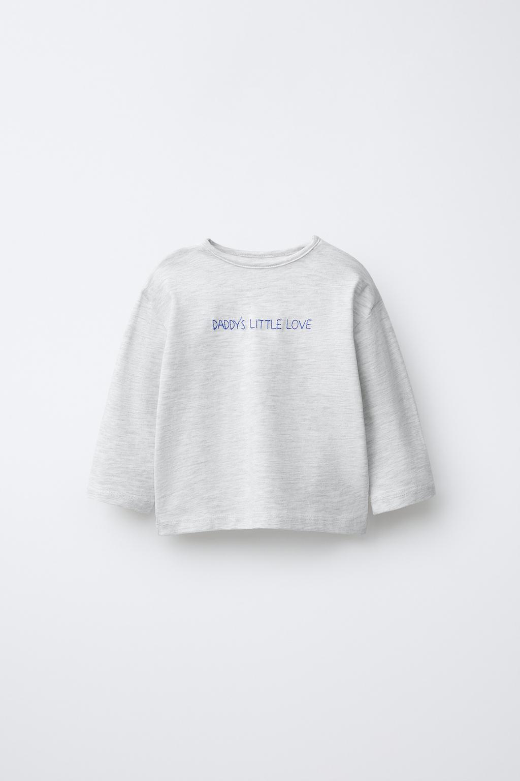 Набор из трех полосатых футболок с вышитым лозунгом